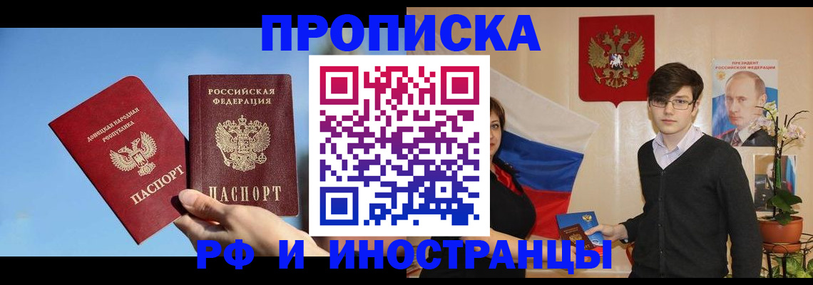 регистрация в Курчалом